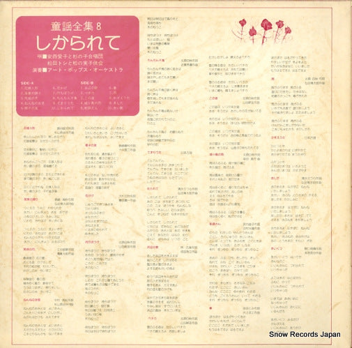 RE-Q26 back cover