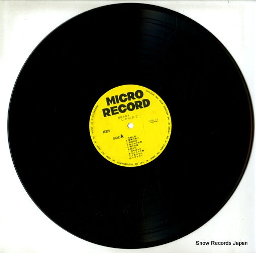 RE-Q26 disc