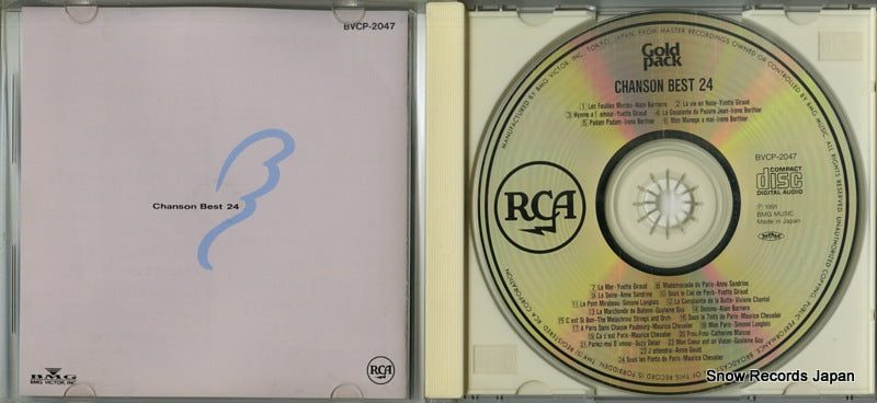 BVCP-2047 disc