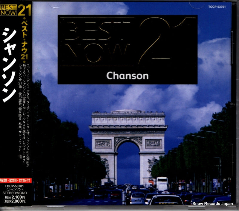 TOCP-53701 front cover
