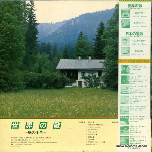 18AG29 back cover