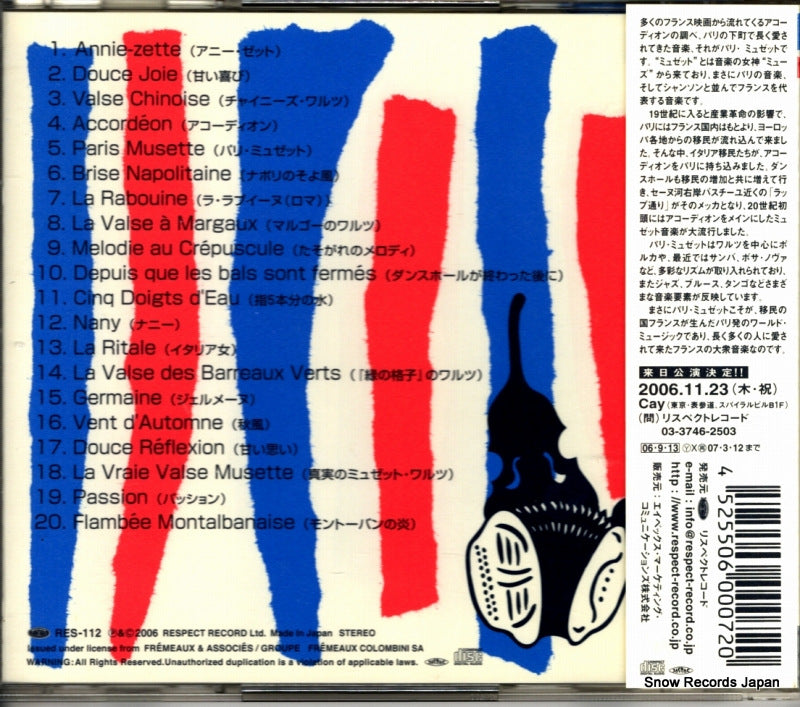 RES-112 back cover