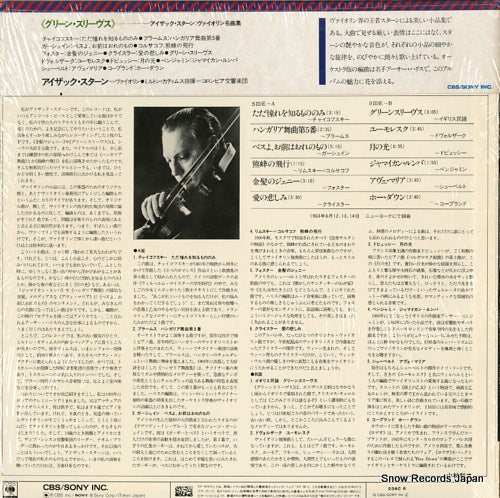 23AC-6 back cover