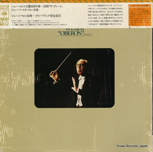 SOCL1106 back cover