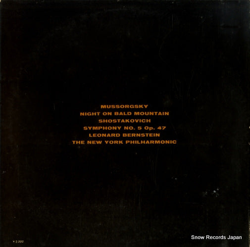 SONC10024 back cover
