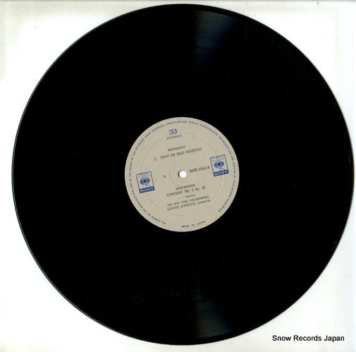 SONC10024 disc