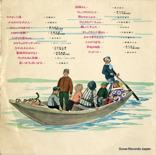 KR(H)81 back cover