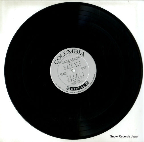 ALS-4325 disc