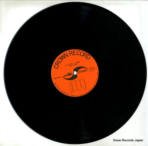 SW-9018 disc