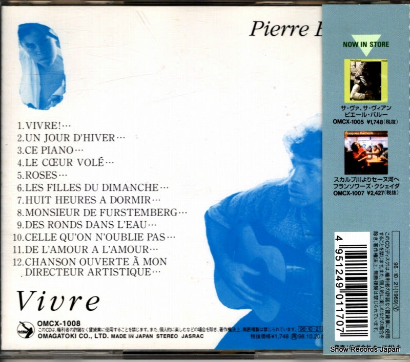 OMCX-1008 back cover