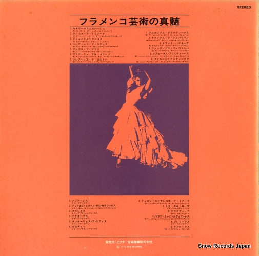 RA-9049(S) back cover