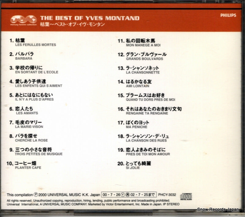PHCY-3032 back cover