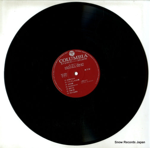 ALS-7025 disc