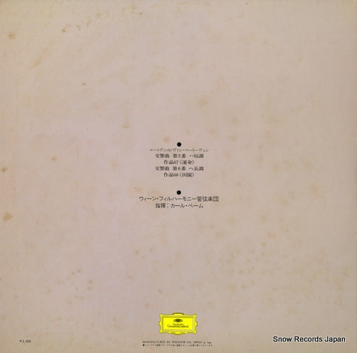 MGX9973 back cover