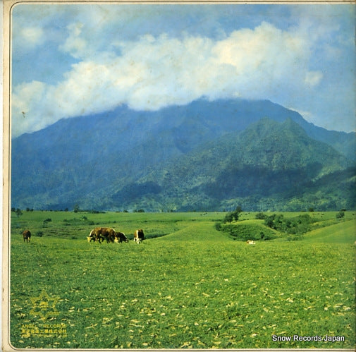 AA-8218 back cover