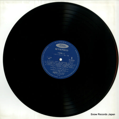 TP-60304 disc
