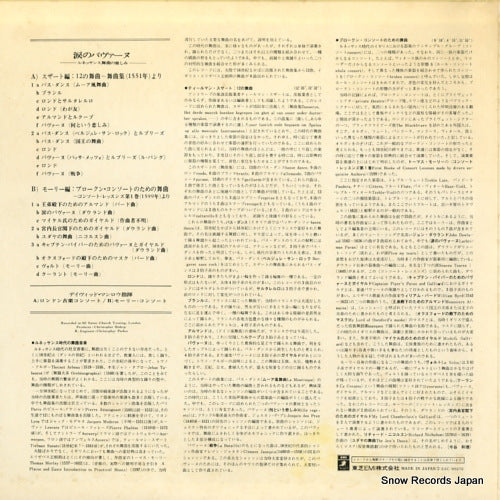 EAC-80276 back cover