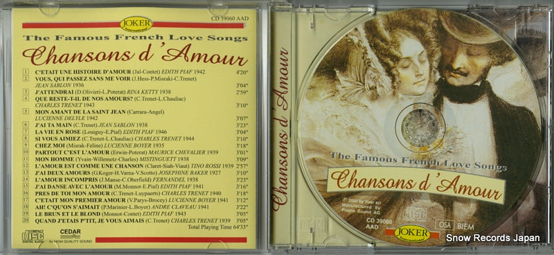 CD39060 disc