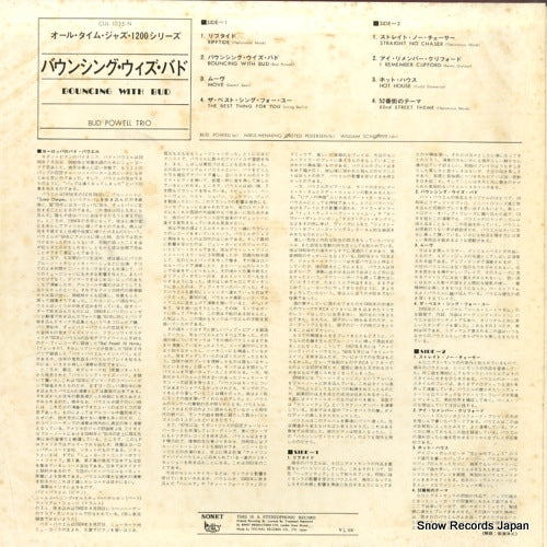 CUL-1035-N back cover