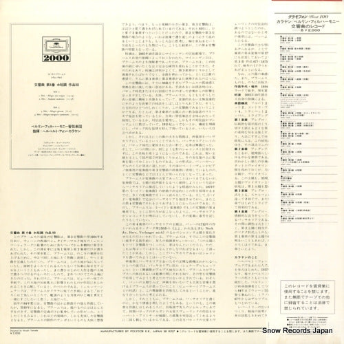 20MG0350 back cover