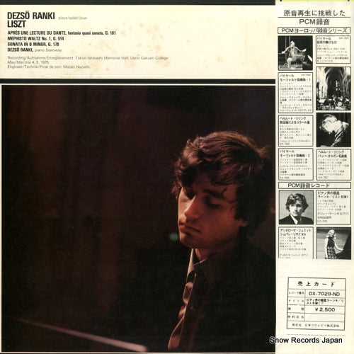 OX-7029-ND back cover