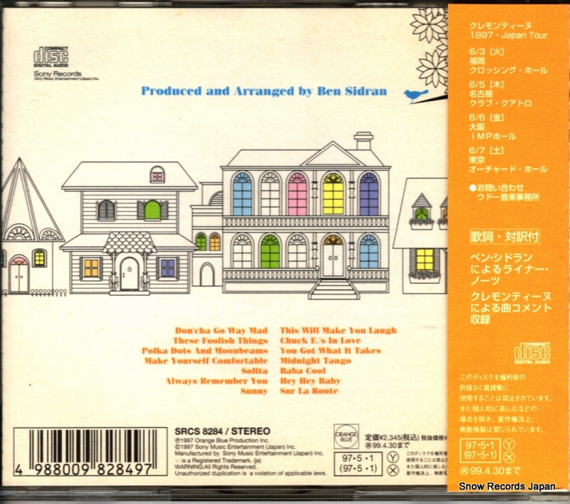 SRCS8284 back cover