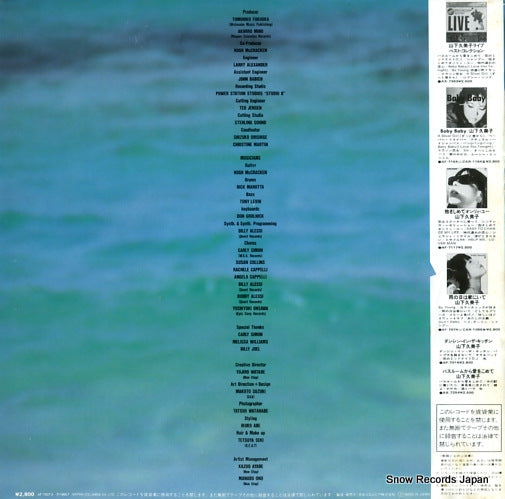 AF-7207-A back cover