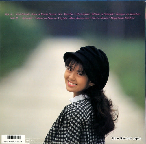 28AH2104 back cover