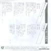07.5H-120 back cover