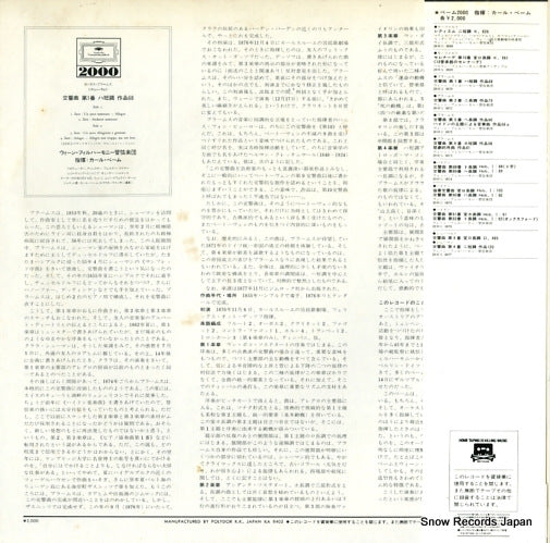 20MG0670 back cover