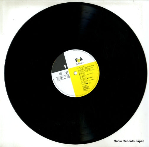 28FB-2083 disc