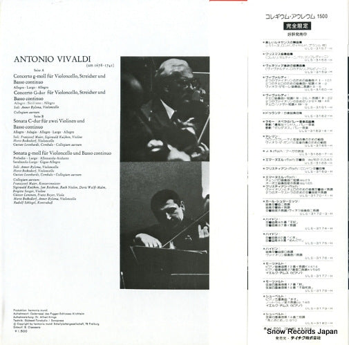 ULS-3161-H back cover