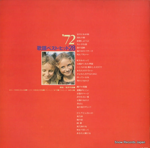 AX-0001 back cover