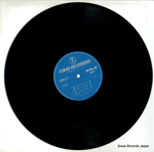 AX-0001 disc