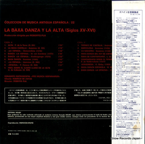 OQ-7322-H back cover