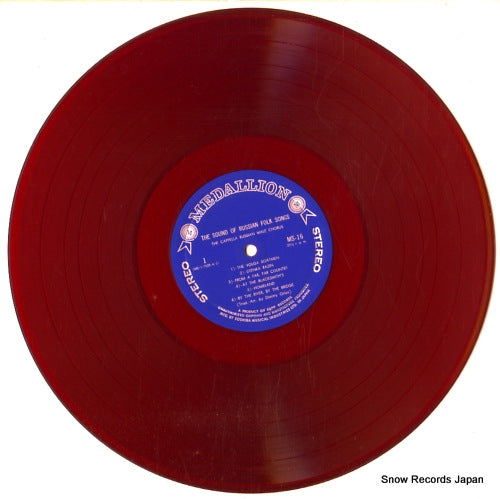 MS16 disc