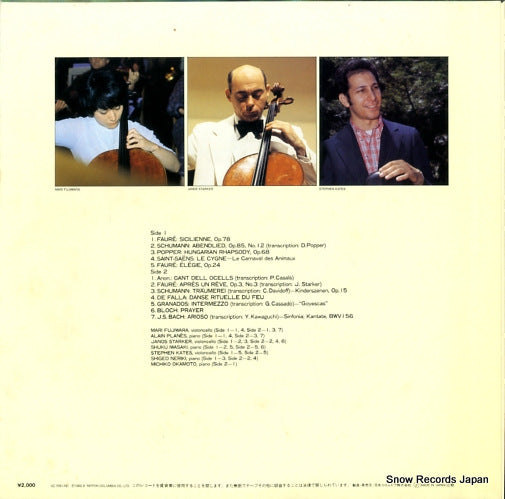OZ-7051-ND back cover