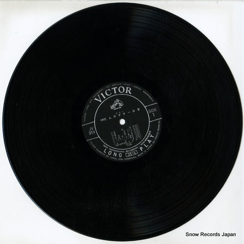 JV-213 disc