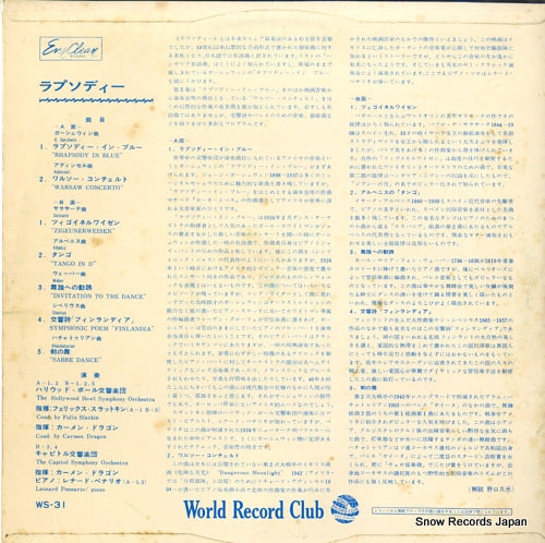 WS-31 back cover