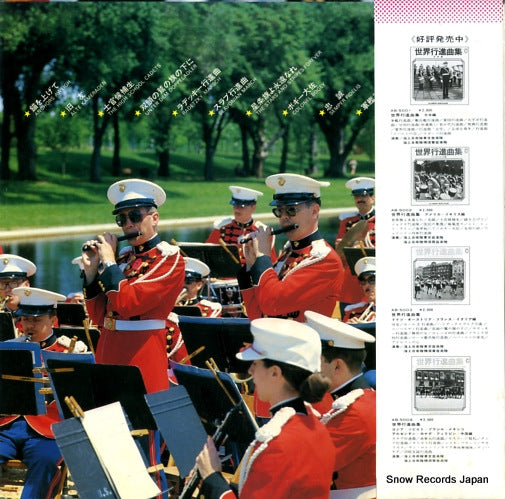 C18R0079 back cover