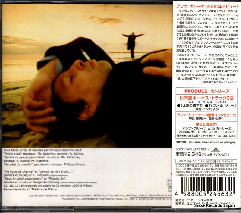 POCP-7472 back cover