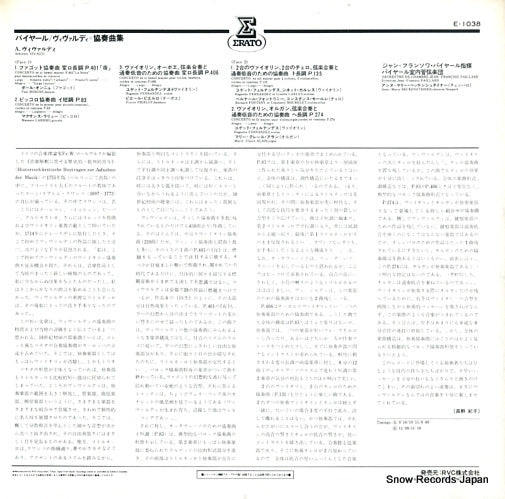 E1038 back cover