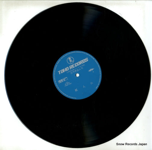 AX-0021 disc