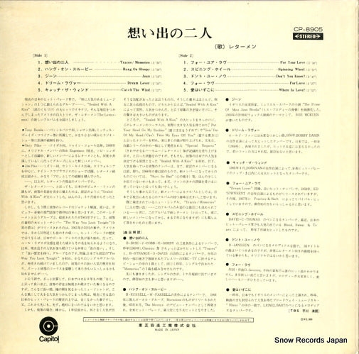 CP-8905 back cover