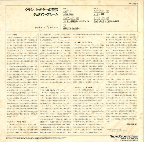 RX-2388 back cover