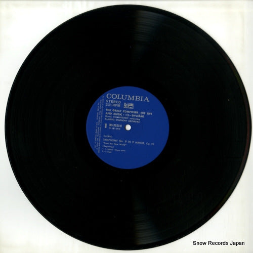 MS-2023-K disc