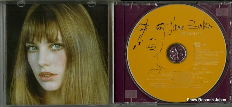 PHCA-175 disc