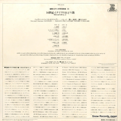 ERA-2134 back cover
