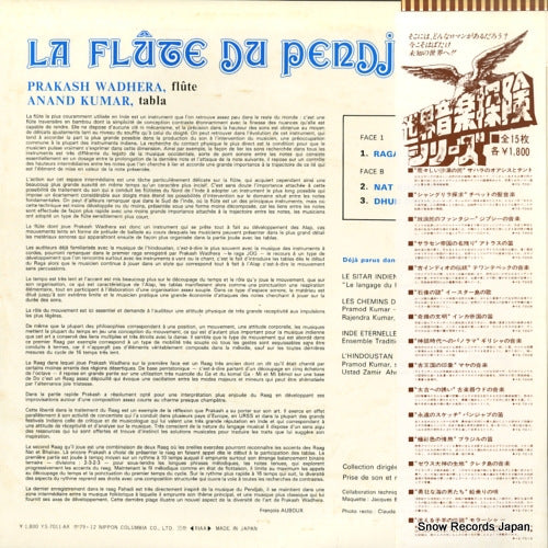 YS-7011-AR back cover