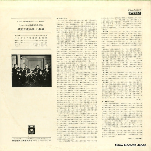 EAA-80126 back cover